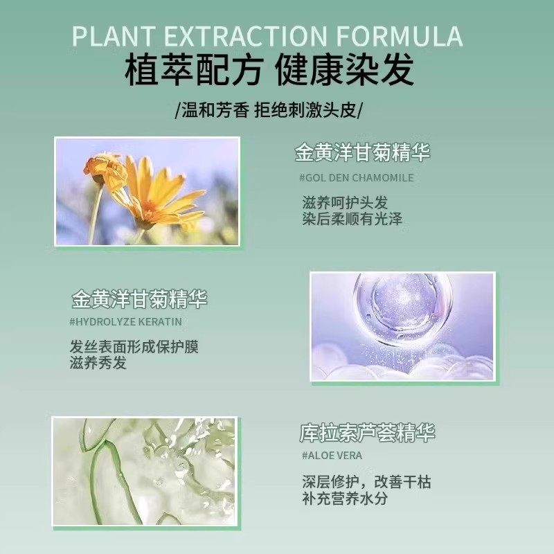 从发根到发梢的自然过渡，屈臣氏奶茶白金色染发剂如何打造2025年流行发色_彩染_淘宝美妆网