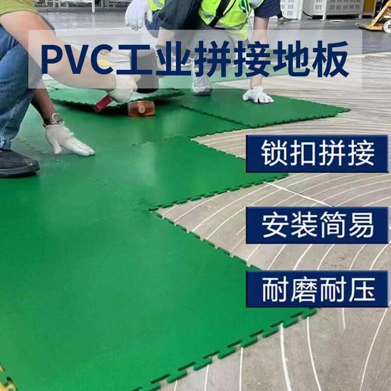 🔥耐磨耐用 PVC锁扣地板,让工业车间焕然一新 🏭-塑胶-淘宝好物网