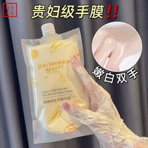 h Zhao Lusi recommends: Grandma’s hands turn into girl’s hands delicate whitening hand mask bid farewell to boiled hands buy 2 get 1 free