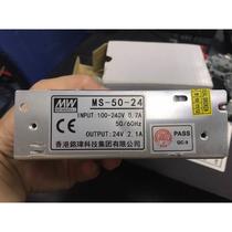 MS-50-24 Hong Kong Mingwei switching power supply rejected