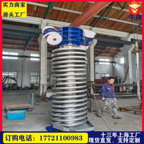 Spot copper powder aluminum powder spiral vertical vibration water cooling lifting conveyor array type dust-free heat dissipation dryer