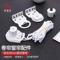Roller blind accessories roller blind pull rope up and down lift bead controller universal pull bead suitable for 38mm pipe diameter
