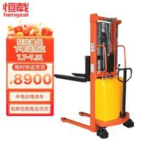 Constant load semi-electric forklift stacker hydraulic lifting truck with a load capacity of 2 tons and a lift of 2 meters