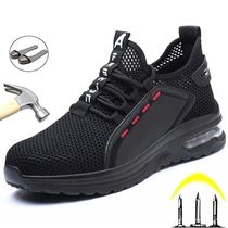 Breathable Men Work Safety Shoes Anti-smashing Steel Toe Cap
