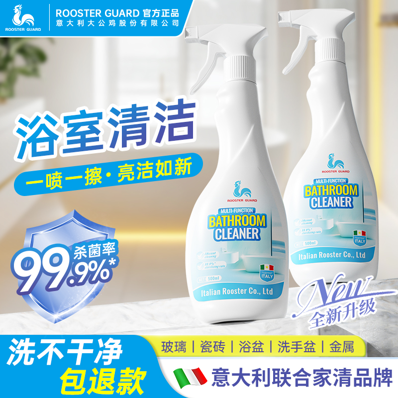 【玻璃消失了】：揭秘浴室清洁黑科技