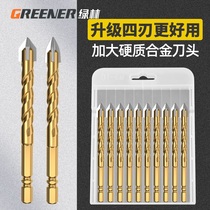 Ceramic tile drilling drill bit glass cement metal marble special triangle magnetic four-edged overlord artifact collection
