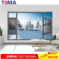 Broken bridge aluminum window metal system door and window casement opening 110 window screen a series of sun body seal self-built villa SKT villa glass flat
