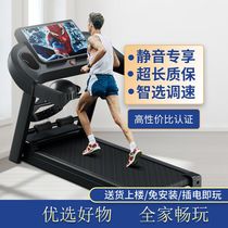 Treadmill adult home small indoor new dormitory fitness equipment mini gym special walking machine