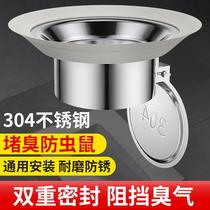 German toilet deodorant blocker pit baffle stainless steel squat toilet cover pool plug hole plug deodorant artifact