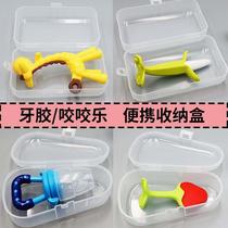 Teether storage box giraffe portable box banana bite hygienic storage box large dust-proof pacifier box storage box