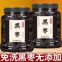 Authentic black dates special grade Xinjiang specialty official flagship store seed-free Taihang Mountain soft dates wild big black dates amethyst dates