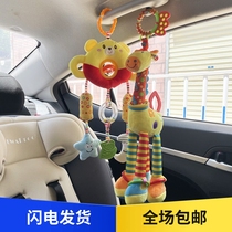 Stroller toy pendant newborn stroller rattle wind chime baby car bed bell safety seat comfort pendant