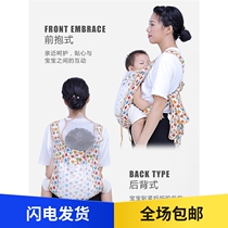 Baby sling back-back type old-fashioned sling baby sling front and rear lightweight easy to carry when going out simple front-to-back type