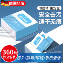 Zero alcohol lens cleaning paper camera lens special wipe paper laboratory microscope mobile phone LCD screen cleaning wet