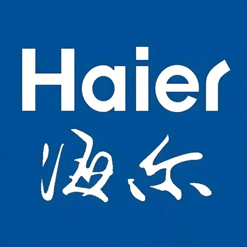海尔金海专卖店