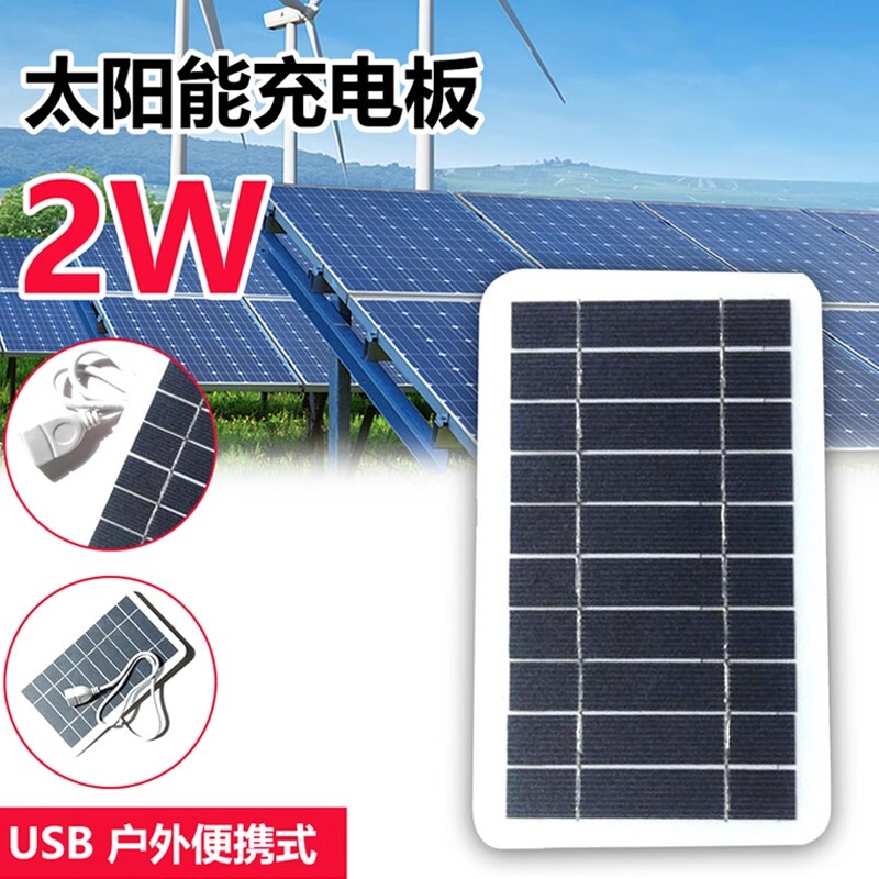 5V 2W Solar Charging Panel USB Outdoor Portable Mobile Phone Solar Power Bank Charger