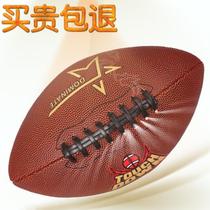 Rugby American football game adult No. 9 youth 7 juvenile 5 No. 6 children No. 3 waist flag pink rugby