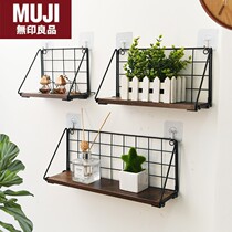 Japan imported unprinted MUJ punch-free wall storage rack wall-mounted finishing iron storage folding storage rack
