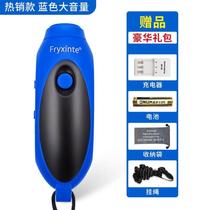 Whistle special rechargeable whistle direct supply anti-theft lock direct rechargeable blood collection needle third generation anti-wolf Roche vitality sound effect