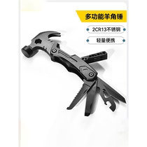 Outdoor camping portable stainless steel ground nail hammer multifunctional claw hammer camping tool ground hammer survival accessory