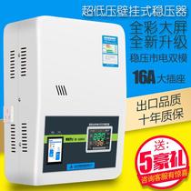 Air conditioning voltage regulator 15kw AC regulated power supply single-phase 220v household fully automatic high-power voltage regulator