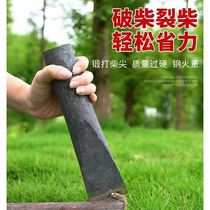 Germany imported firewood splitting drill bit firewood tip iron tip extra large all-steel tip firewood breaking artifact rural firewood