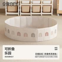 Beiyi Childrens Ocean Baby Fence Indoor Plastic Toy Ball Pool Odorless Baby Colored Bobo Ball