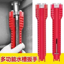 New screw cap wash basin kitchen sink basin wrench screw double-head repair bathroom sleeve sleeve drain