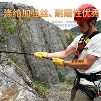 Outdoor mountain climbing flat belt rock climbing equipment quick hook strength ring safety rope super link belt wear-resistant safety belt braid