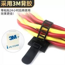 New computer desktop organization self-adhesive fixed base buckle cable organizer cable tie belt dormitory wire network cable storage