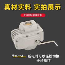 New 941-16 electric regulating valve stainless steel ball valve 304 stainless steel flange ball valve electric valve steam