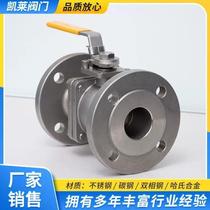 New stainless steel flange ball valve integrated 41-16 ball valve manual switch sealed industrial ball valve