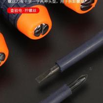 New screwdriver electric pen iA insulated screwdriver cross-shaped S electric test pen repair tool test ak