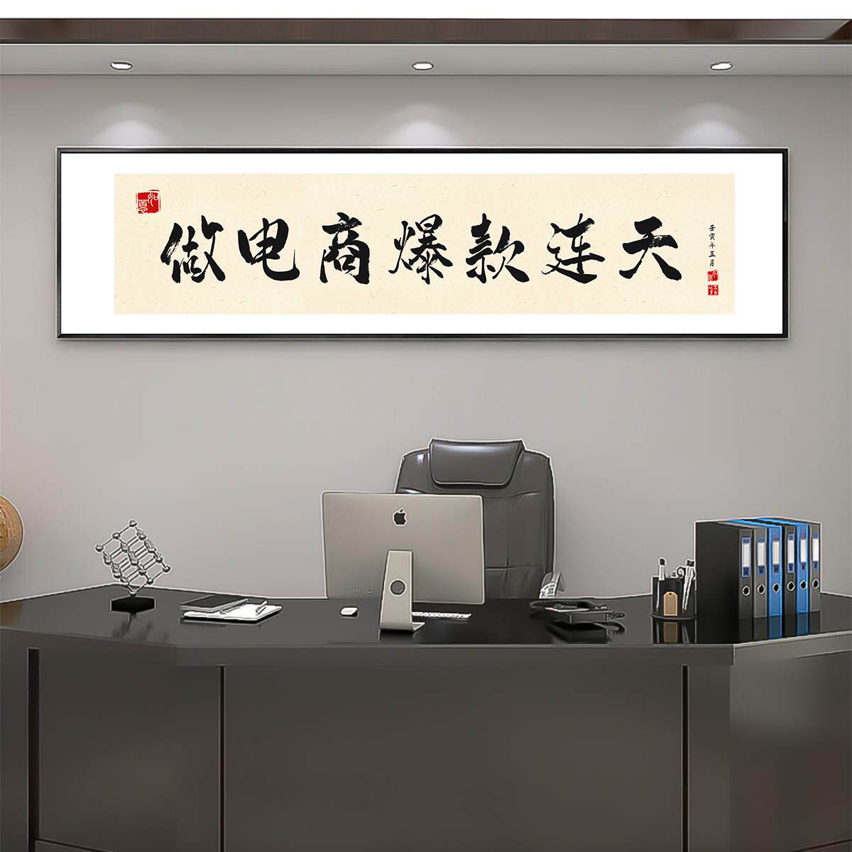 开业必备!名家手写“大展宏图”真迹毛笔字挂画,定制你的办公室牌匾🌟-书法-淘宝百科网