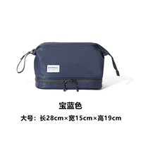 Gem Blue-Large [двойные слои/внутренняя и внешняя водонепроницаемая/оборудование для кожи косметики косметики промывка продуктов]