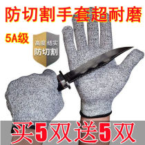Anti-cutting gloves wear-resistant labor protection breathable and durable grade 5 thickened stainless steel fish and vegetable protection knife-proof
