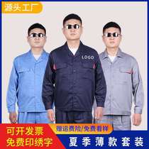 Summer overalls mens long-sleeved thin labor protection clo