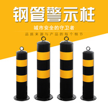 Thickened steel pipe warning column anti-collision column