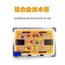 Tactical board portable teaching student version sales drill two-fold basketball stand type notebook straight board three-fold magnetic particles