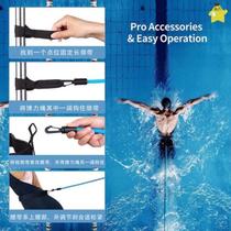 Equipment pull rope swimming special swimming traction rope strength swimming resistance training puller equipment swimming belt