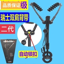 Swiss saxophone strap saxophone shoulder strap alto treble tenor universal strap labor-saving hanging strap