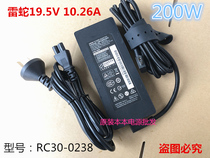 Original Dress Razer Thunder Snake Hearedged Professional Version Games Moto Power Adaptor 10 10 26A 200W RC30-0238