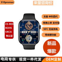Cross-border S10 Huaqiangbei cross-border popular Douyin smart watch heart rate blood oxygen Bluetooth call NFC Alipay