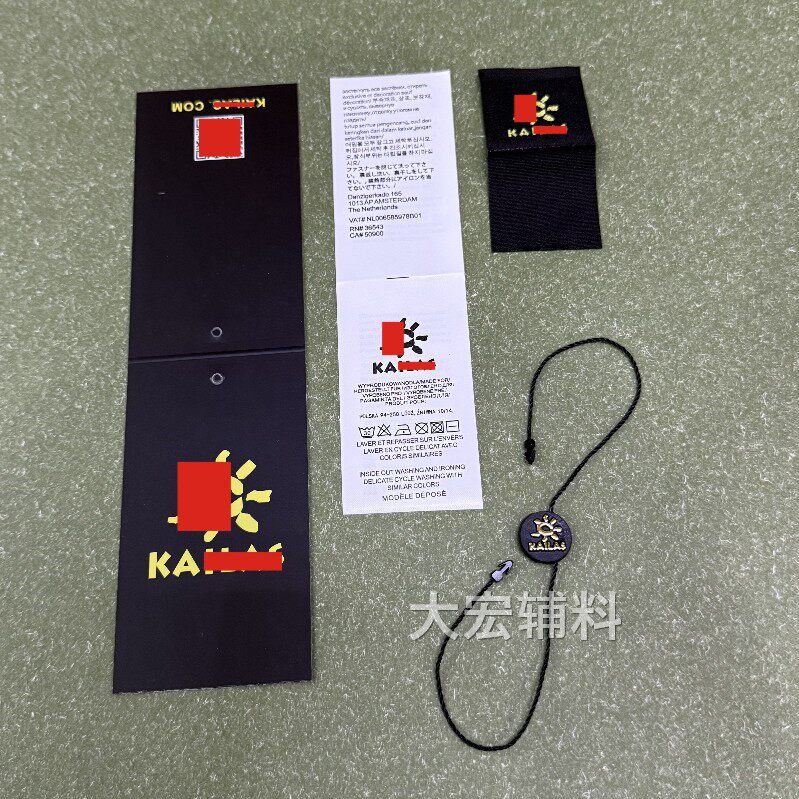 凯家石家吊牌主标洗水标吊绳LOGO卡片绳子运动服装辅料DIY