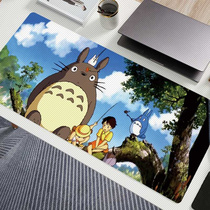 Totoro mouse pad game pad large computer desk pad lock edge thickened desk pad anti-slip keyboard pad