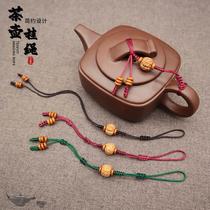 Teapot lid anti-fall rope lanyard purple sand pot lid protection rope high-end braided kettle rope to tie the pot lid rope to tie the pot handle