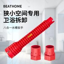 Wash basin installation angle valve sink wrench artifact replacement water pipe kitchen set wrench faucet universal tool