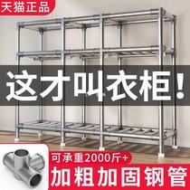 Wardrobe for home bedroom simple cloth wardrobe rental room with simple steel pipe structure thickened and thickened assembled storage cabinet