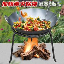 Pot rack firewood tripod multi-purpose tripod handmade iron rack storage charcoal stove support brazier iron solid steel frame