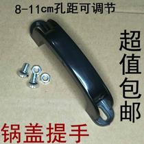 Double hole pot lid handle stainless steel universal tripod lid handle cooking large pot lid top cap iron pot lid aluminum pot lid accessories